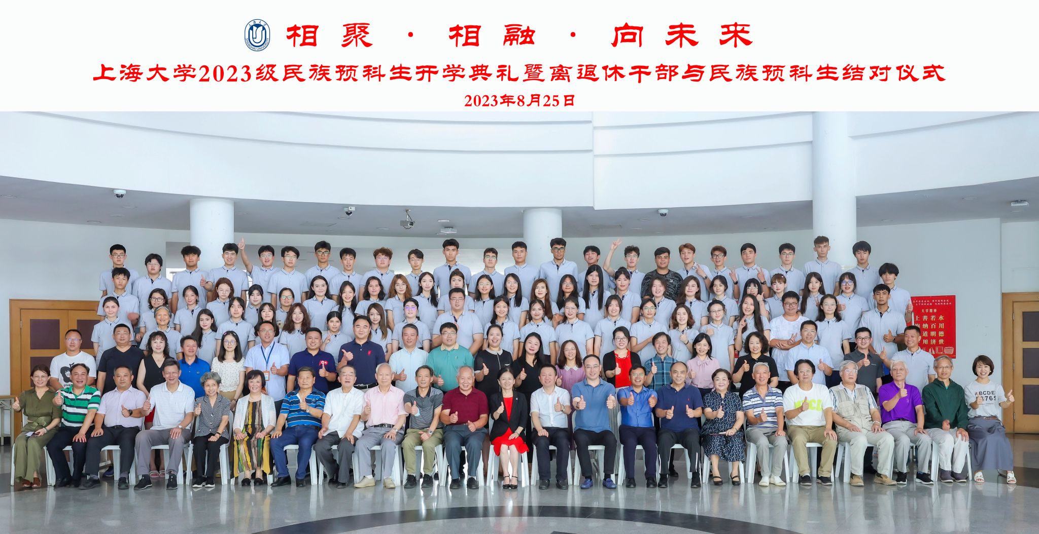 微信图片_20230827120702.jpg