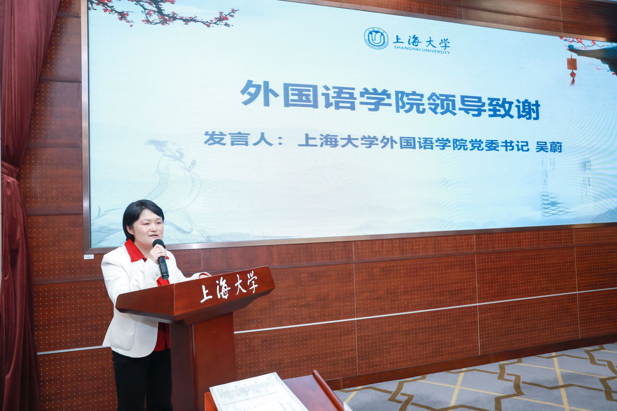 图十三 KY开元集团官网入口外国语学院党委书记吴蔚做总结报告.jpg