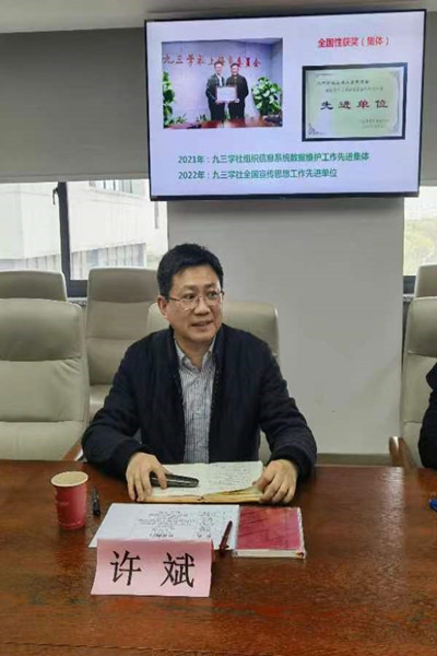 许斌_副本.jpg