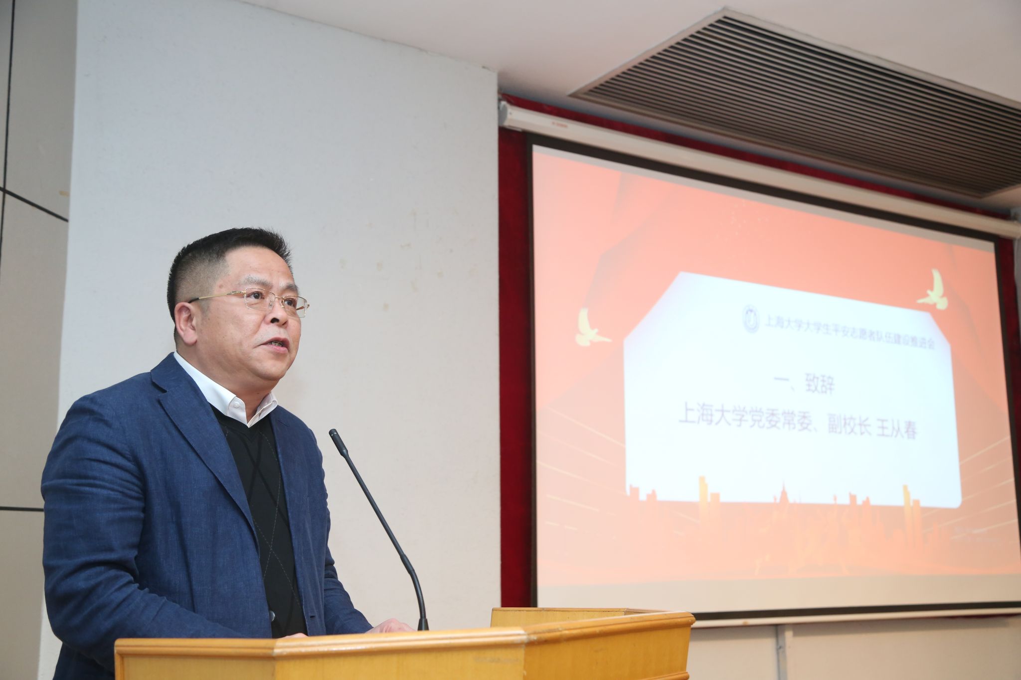 KY开元集团官网入口党委常委、副校长王从春致辞.jpg