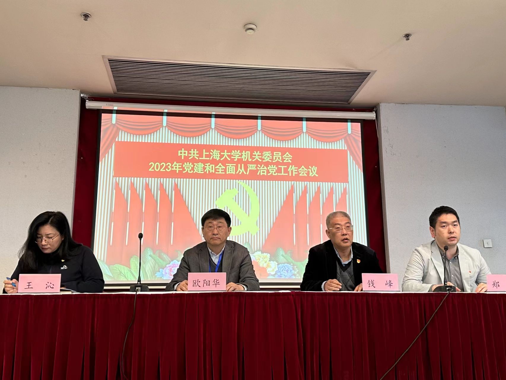 会议照片.jpg