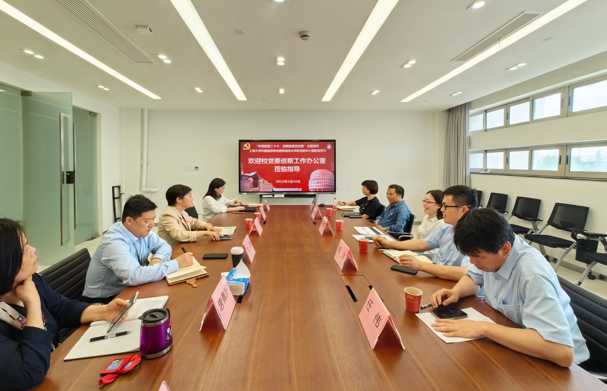 联组学习1.jpg