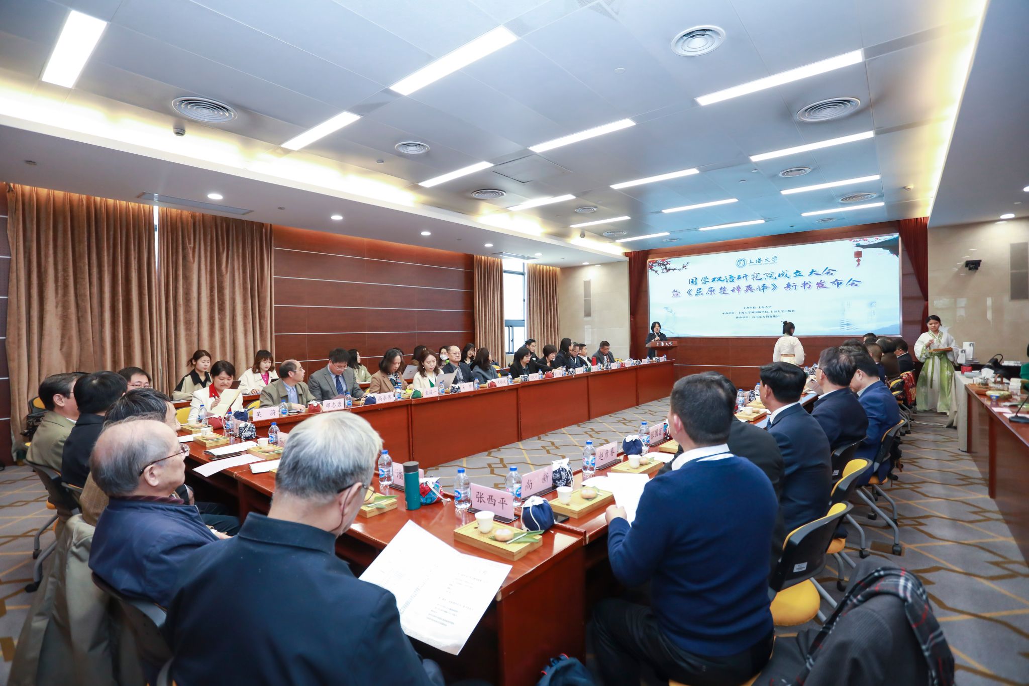 图一 KY开元集团官网入口外国语学院副院长唐青叶教授主持.jpg