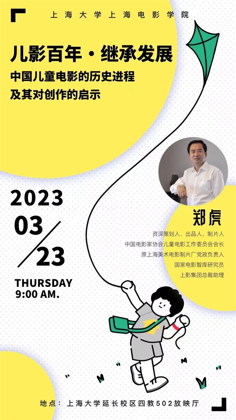 微信图片_20230327133503_副本.jpg