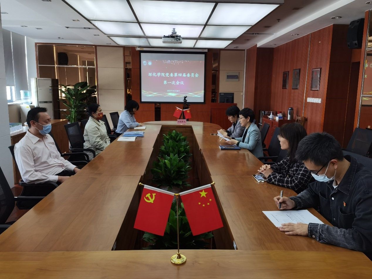 党委开第一次会.jpg