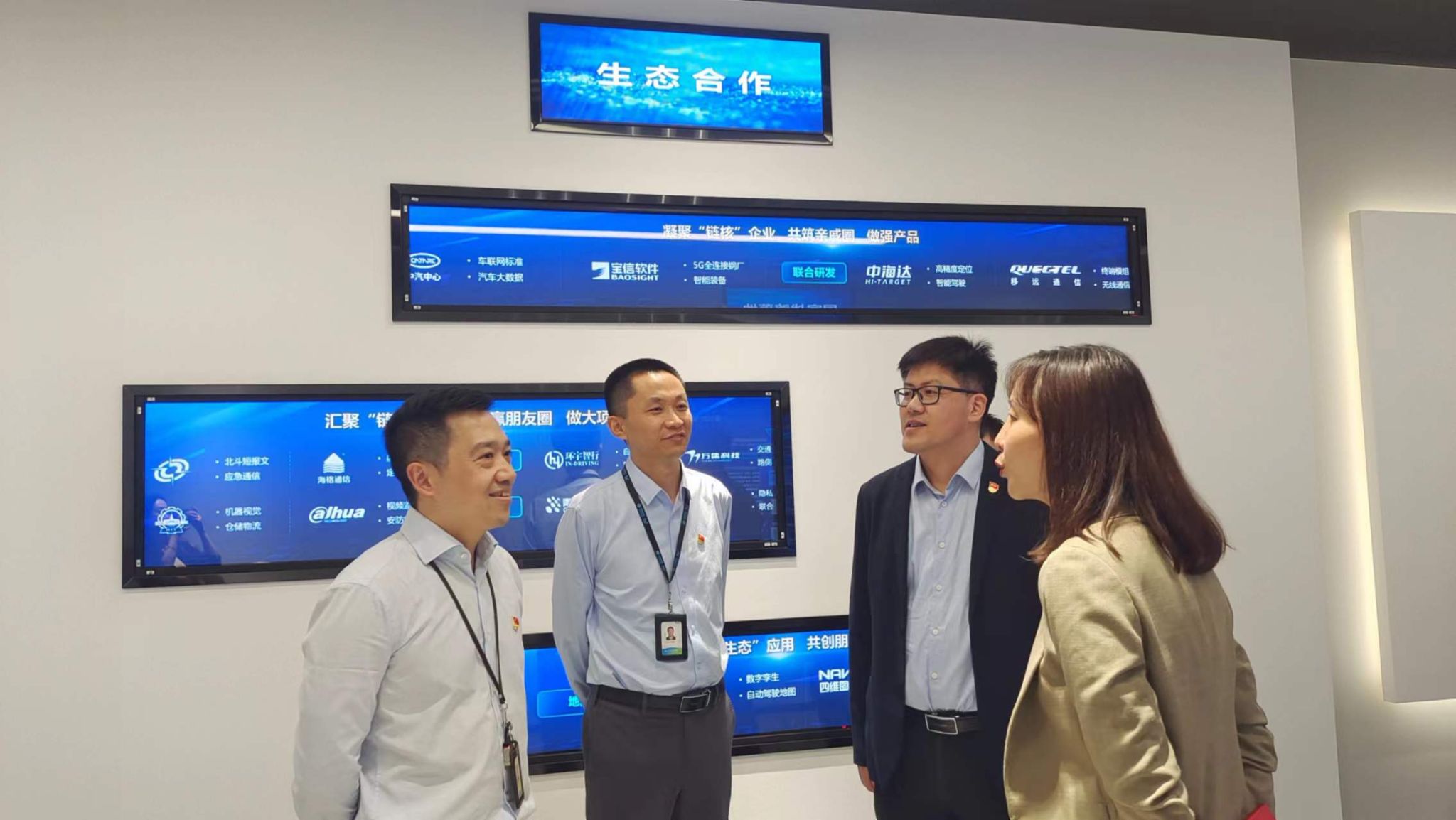 微信图片_20231018093155.jpg