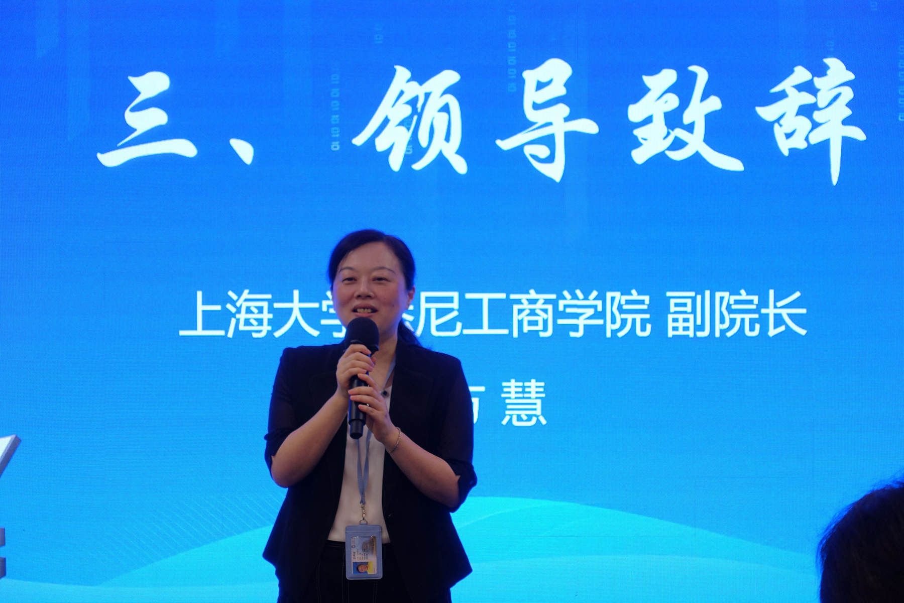 方院长致辞_副本.jpg