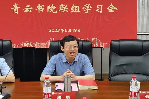 微信图片_20230621222432.jpg