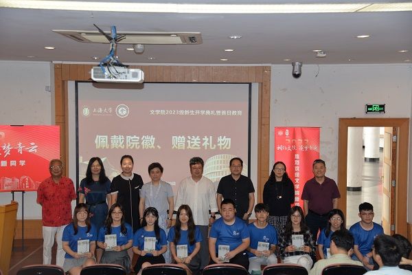 佩戴校徽_3350.JPG