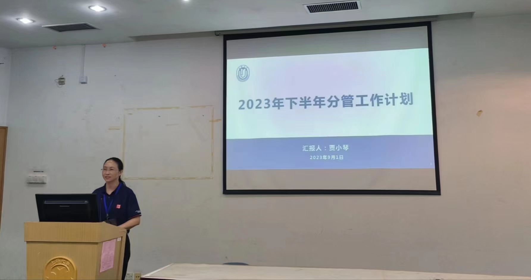 微信图片_20230904150940.jpg