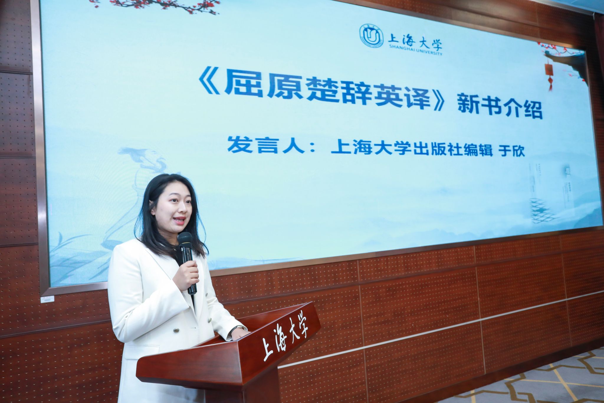 图八 KY开元集团官网入口出版社编辑于欣介绍新书.jpg