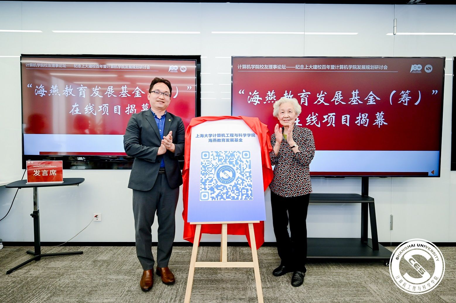 SHI1216.JPG